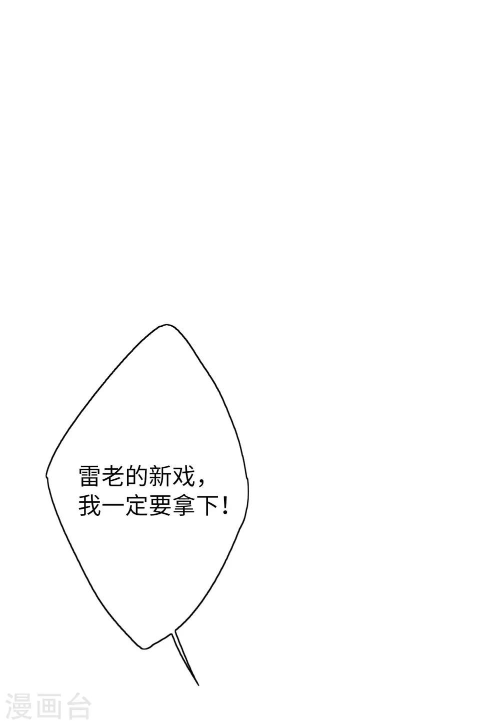 第18话2 真相流出22