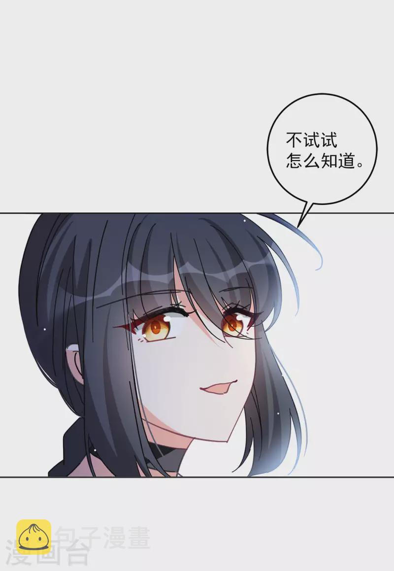 第127话 登山之路222