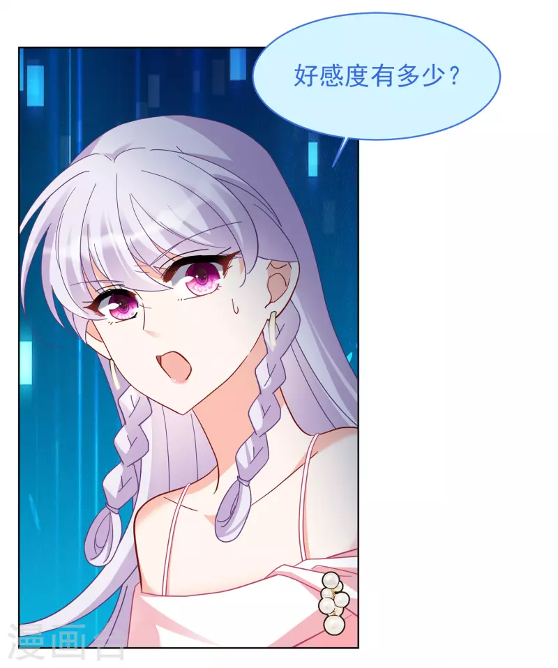 第224话 谁是内鬼27