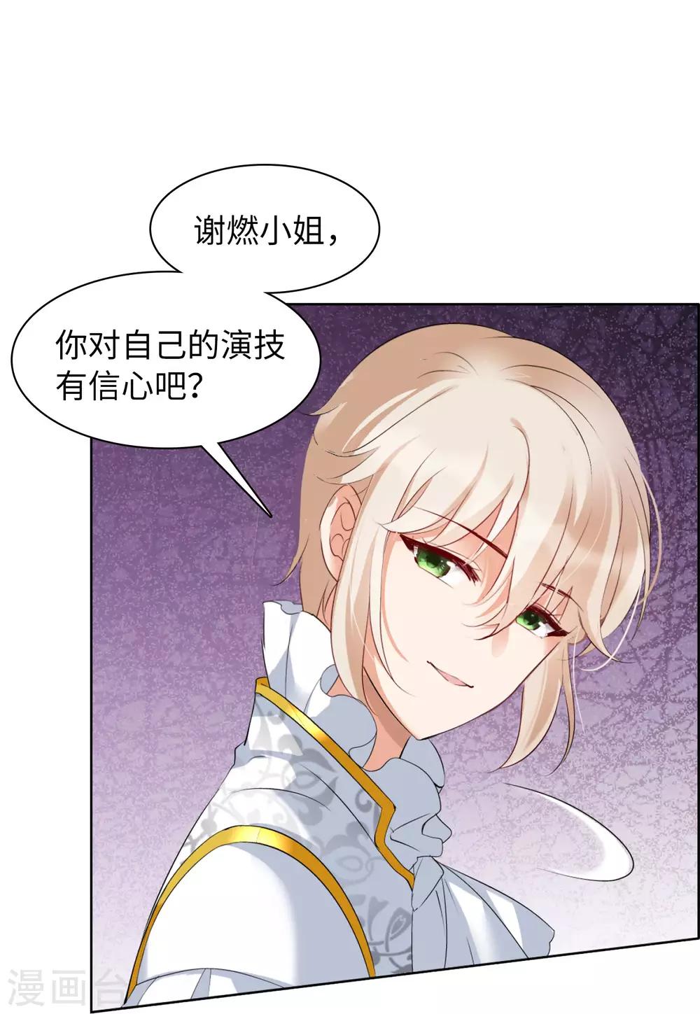 第12话2 沙漠城堡26