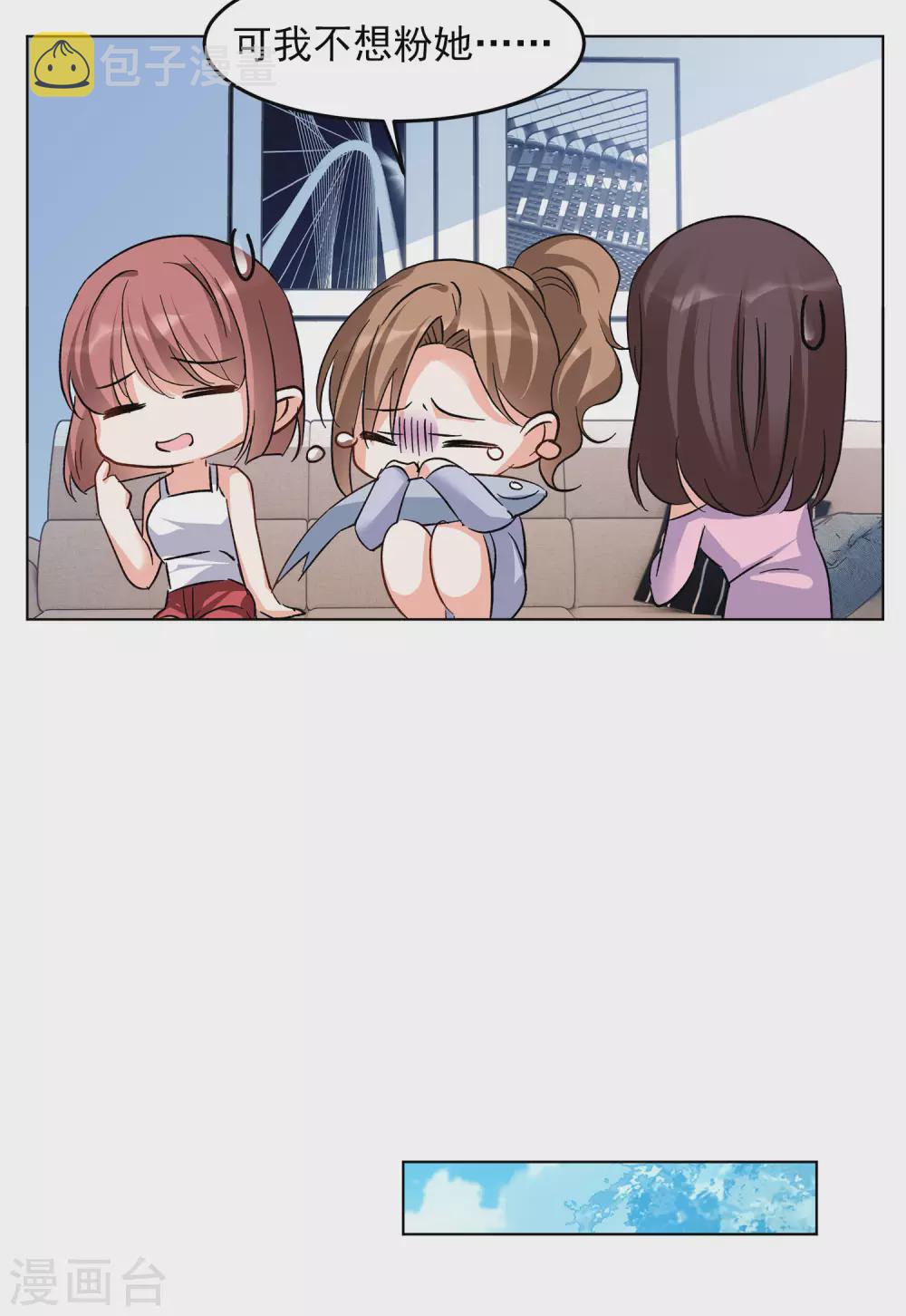 第121话 百兽狂奔411