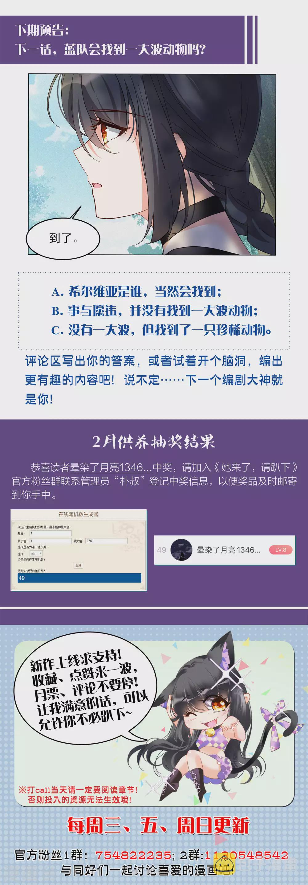 第35话1 什麽是大佬26
