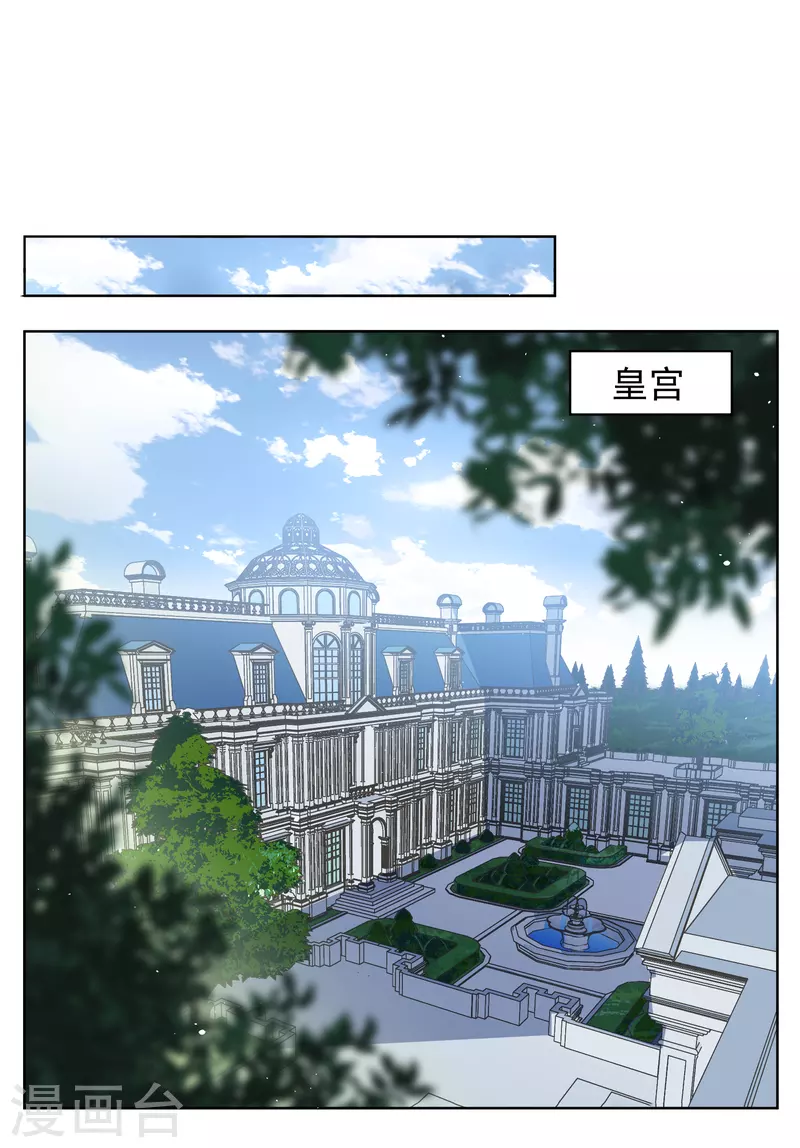 第262话 舒利亚的玫瑰117