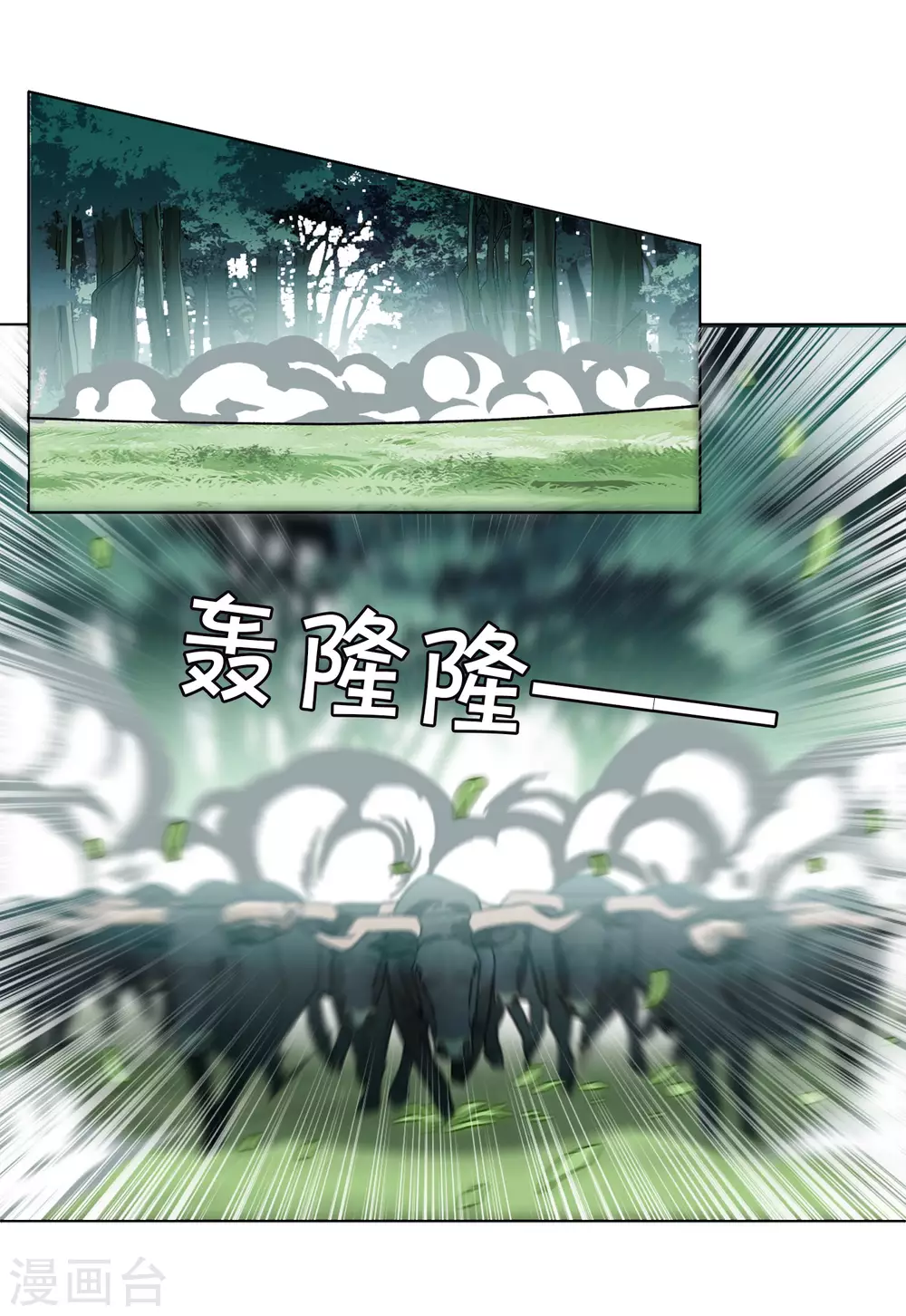 第124话 飞车救人36