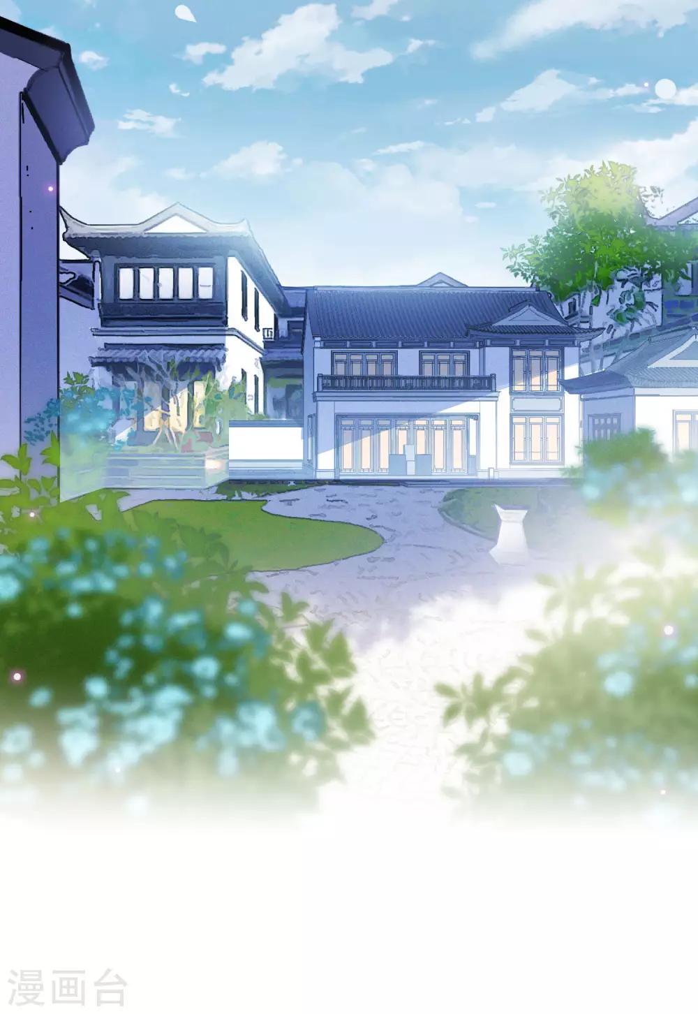 第22话3 狗咬狗3