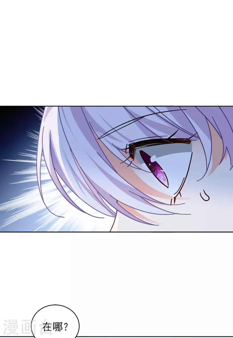 第131话 徒手攀岩35