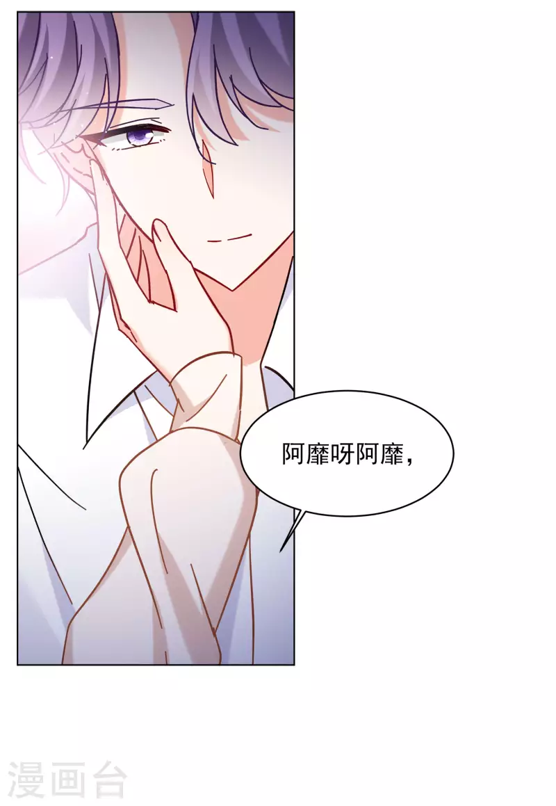 第155话 阴谋酝酿319