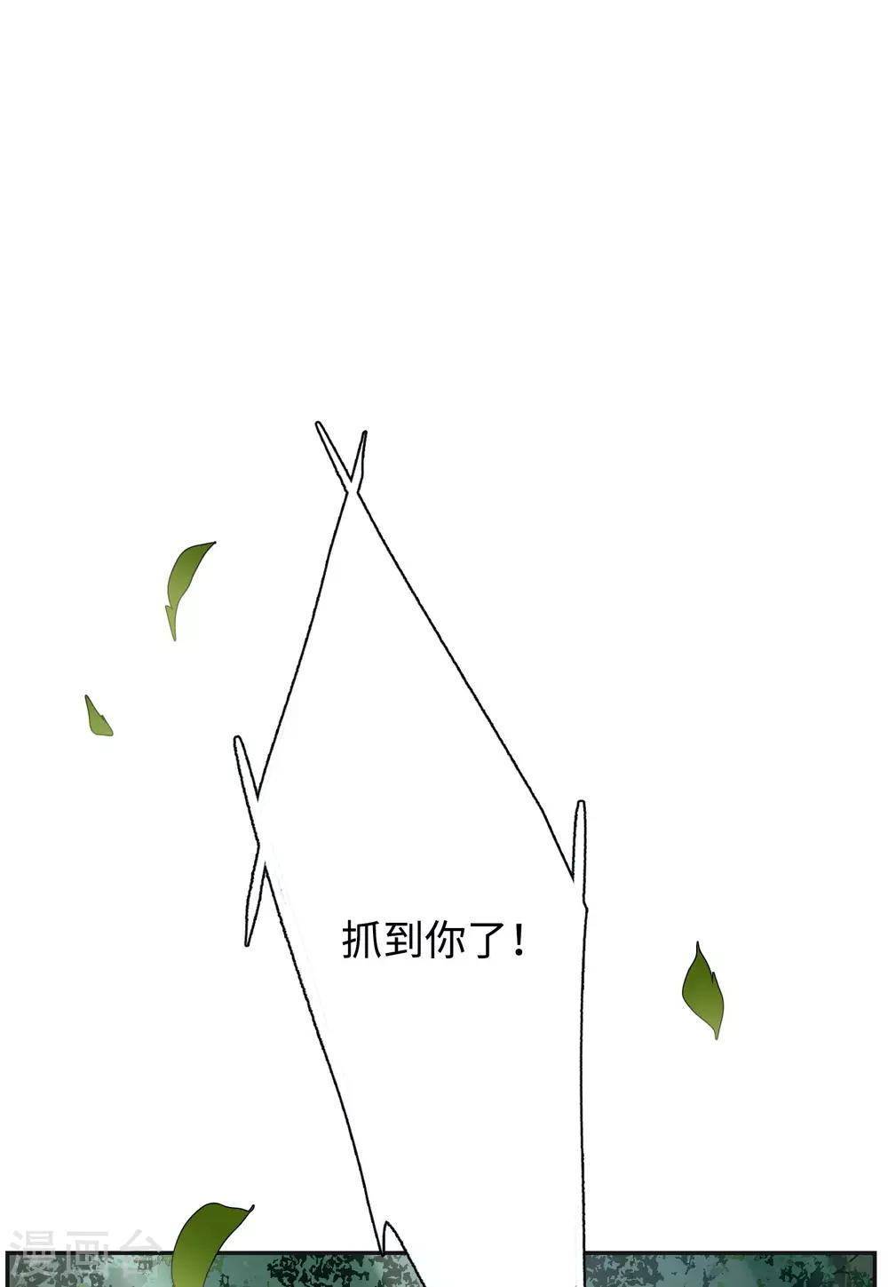 第26话2 突出重围12