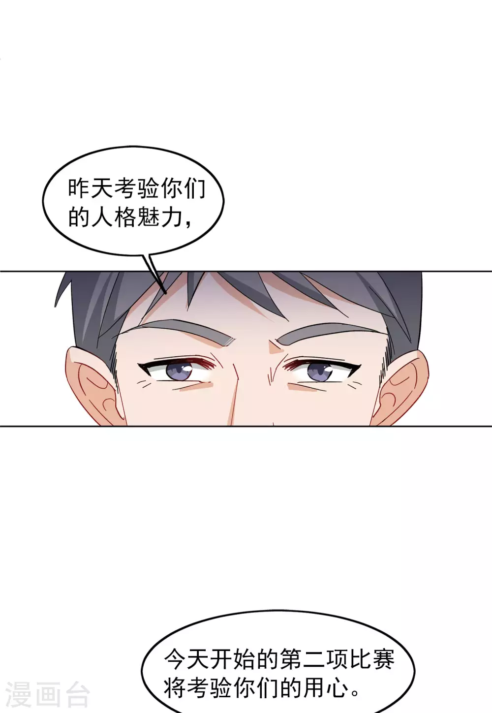 1月打call获奖名单2