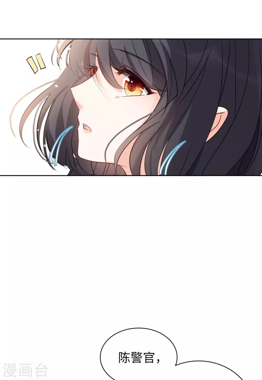 第21话1 反转6
