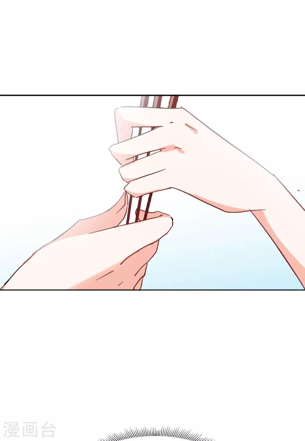 第23话2 再遇8