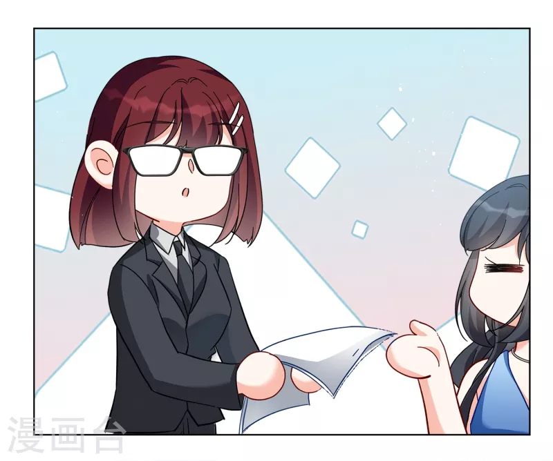 第206话 女主角29