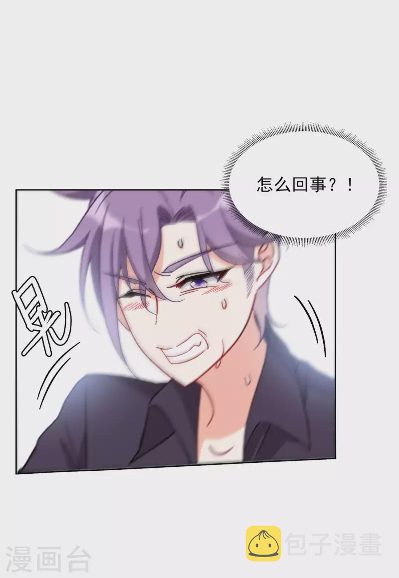 第158话 自寻死路318