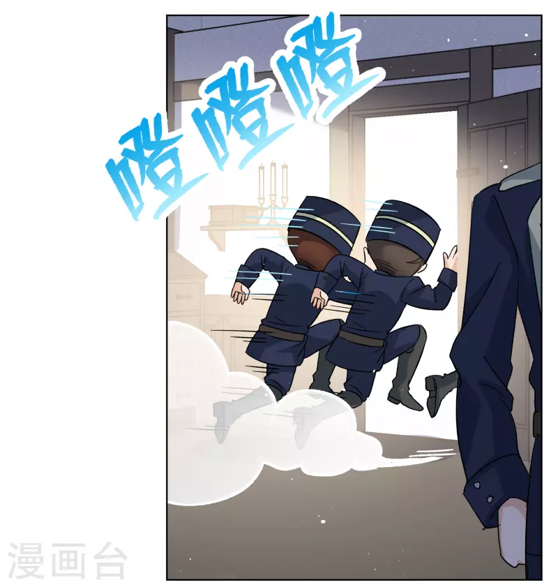 第263话 舒利亚的玫瑰213