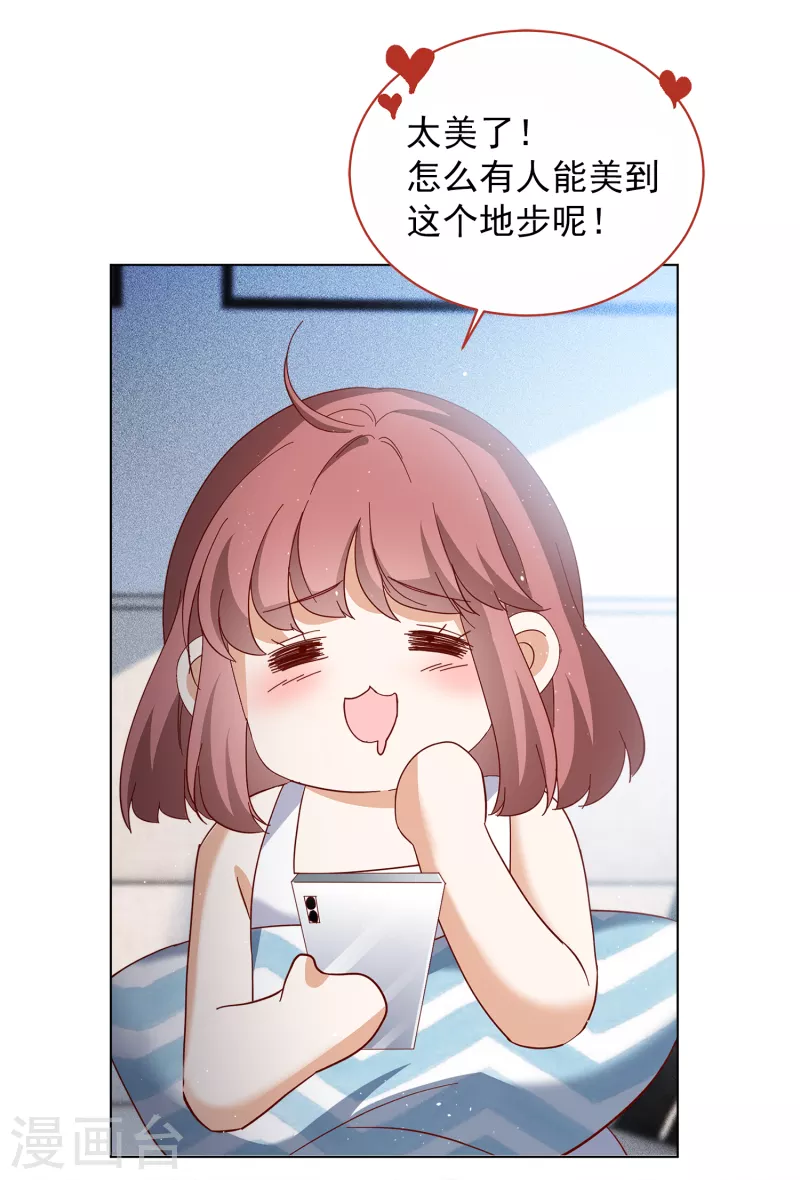第207话 女主角38