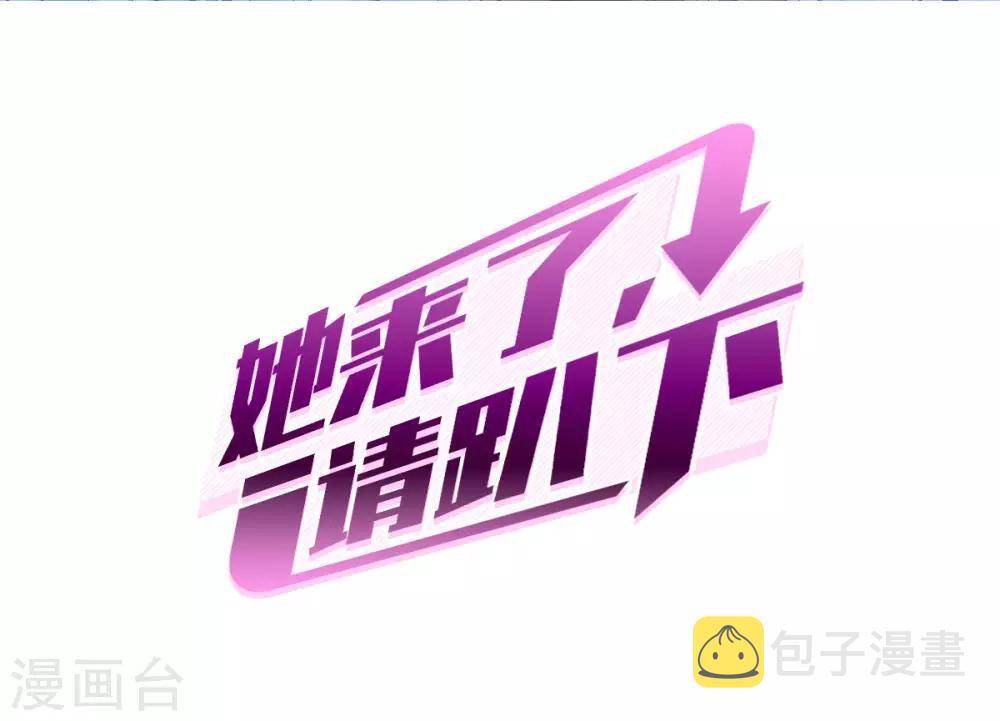 第1话3 代号“死神”1