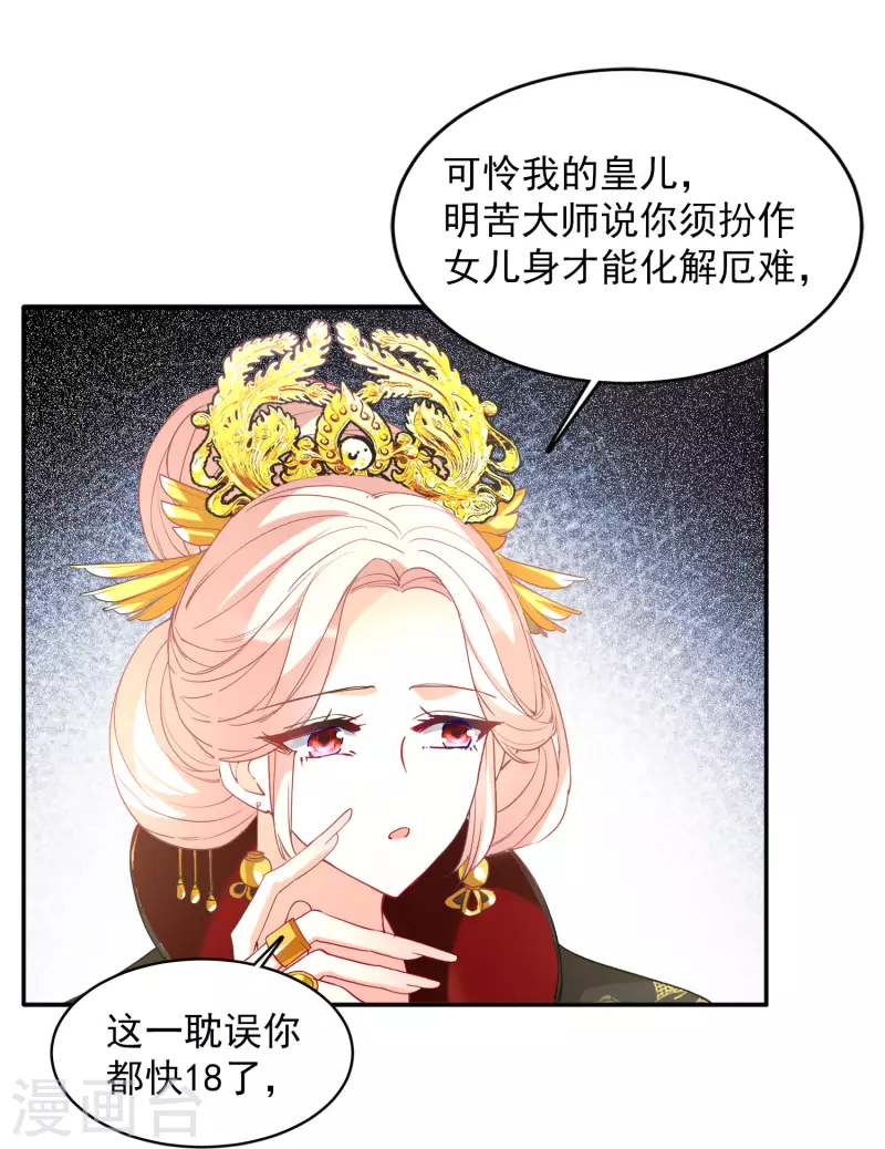 七夕番外36