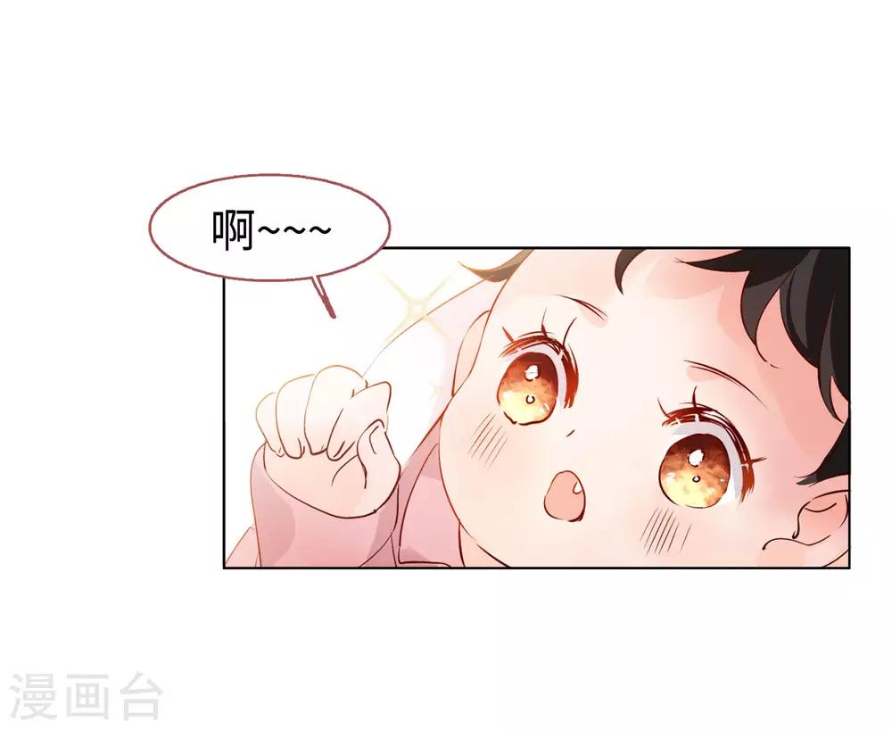 第8话1 幕後黑手31