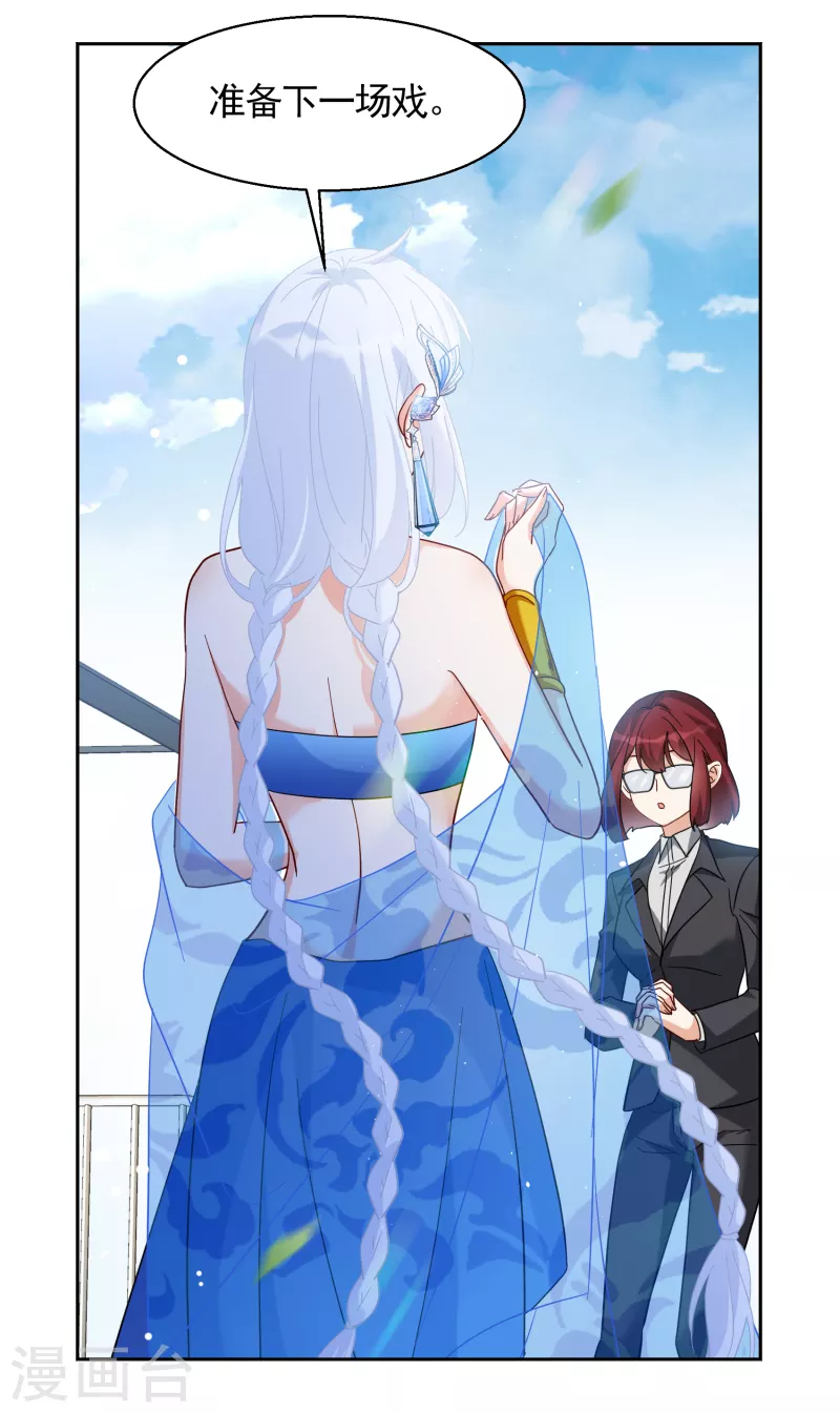 第241话 受难16