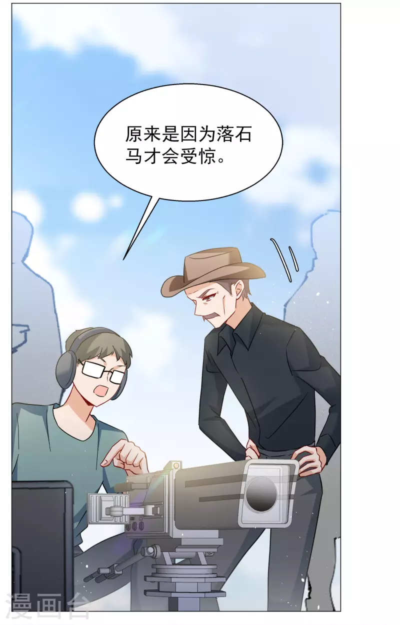 第236话 小雨点的转变214