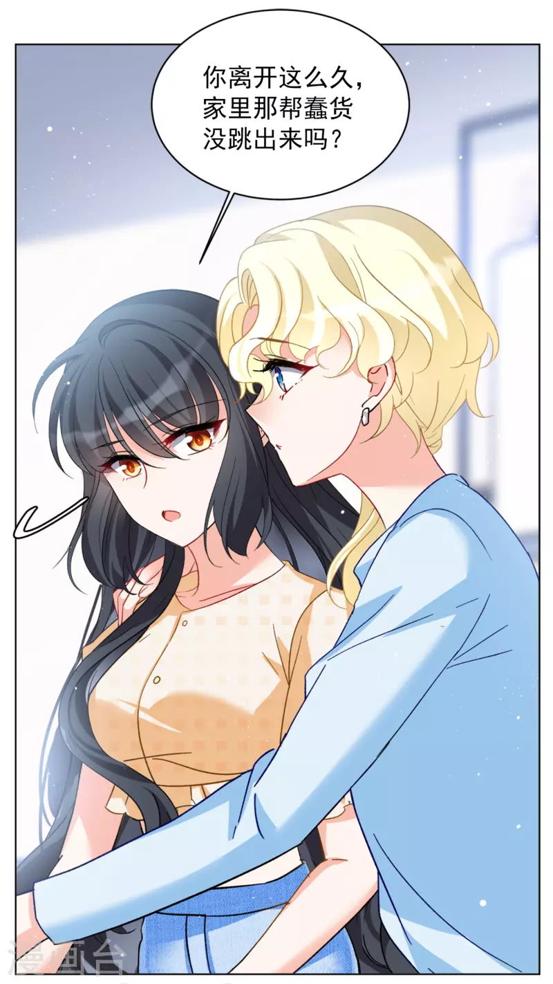 第171话 恶有恶报114