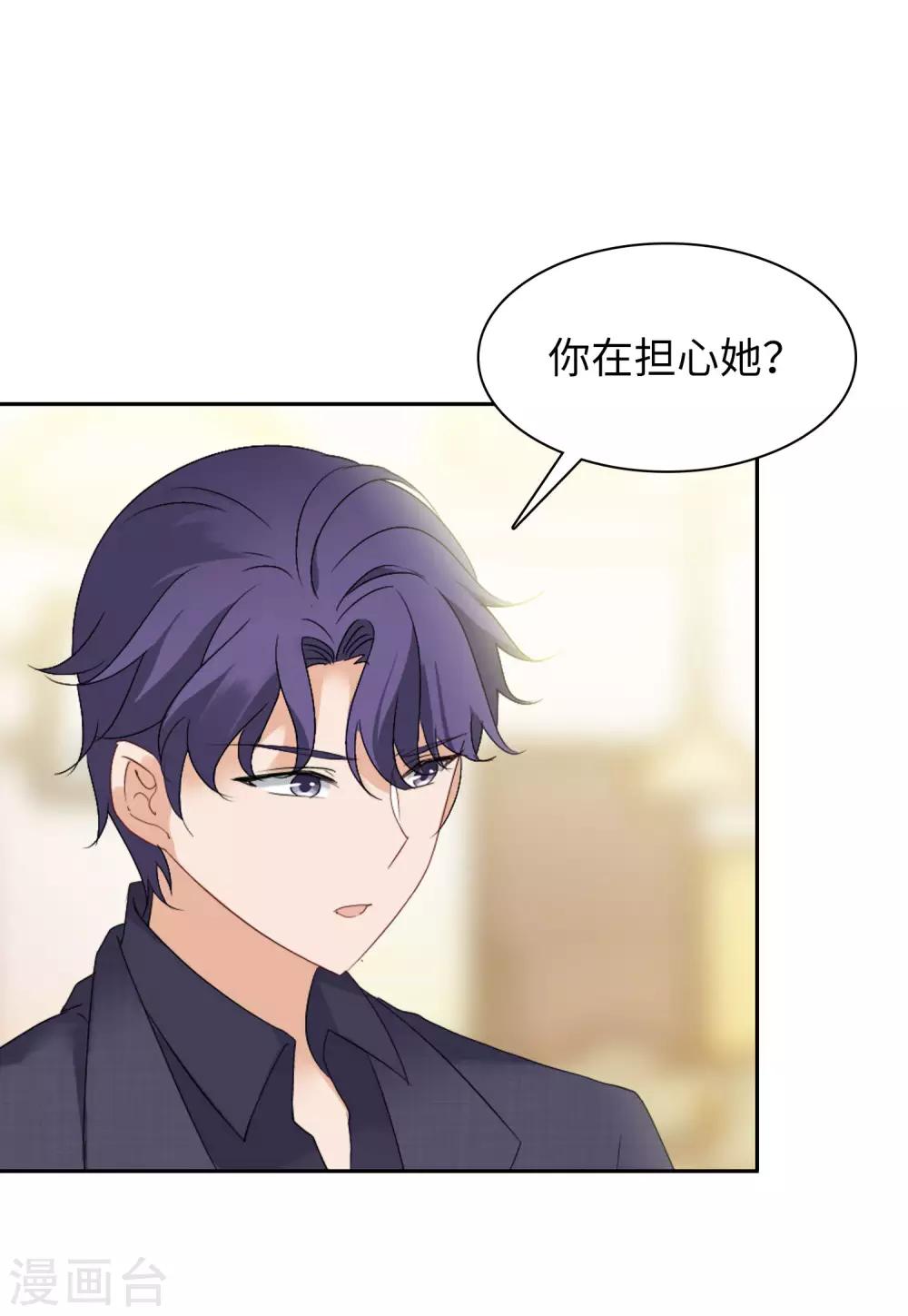 第17话1 打脸5