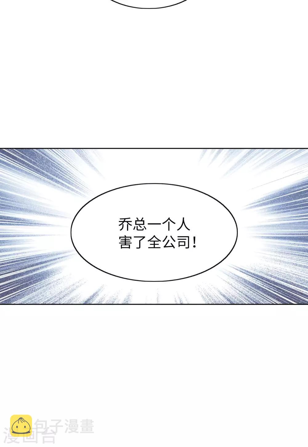 第22话2 狗咬狗27