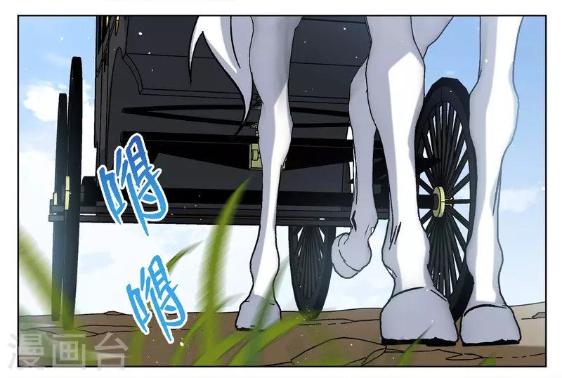 第234话 意外突降32