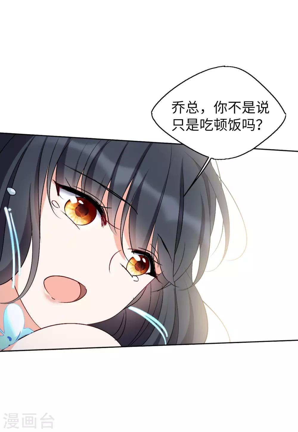 第20话2 深入魔窟30