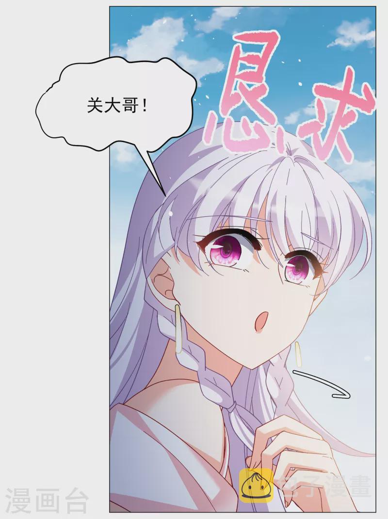 第255话 不再需要你319