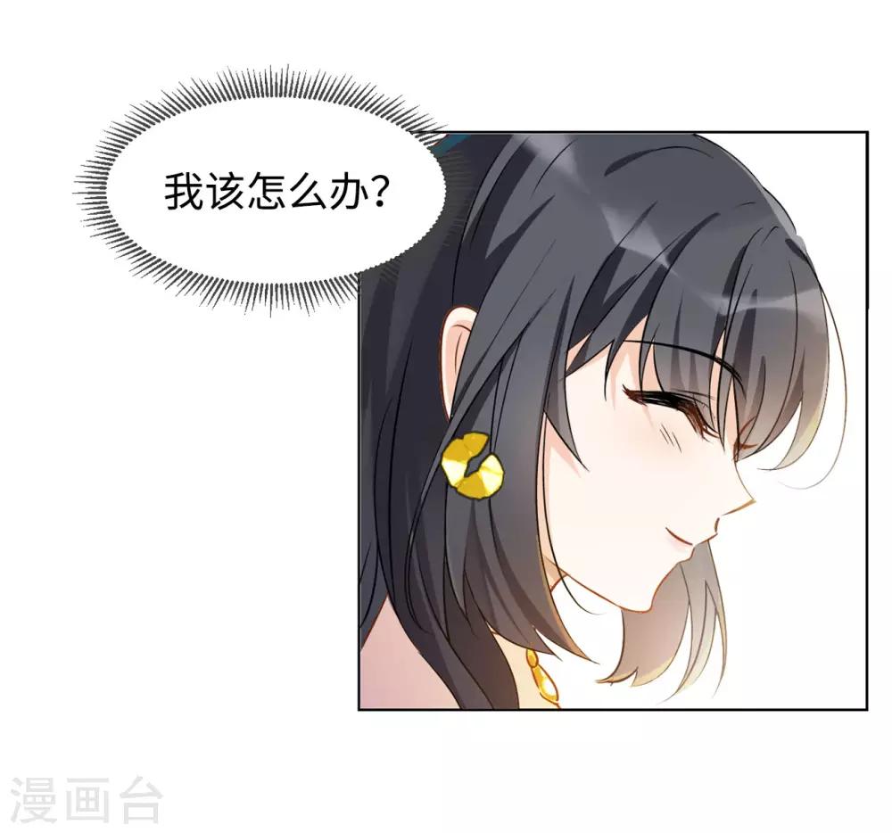 第4话2 归来21