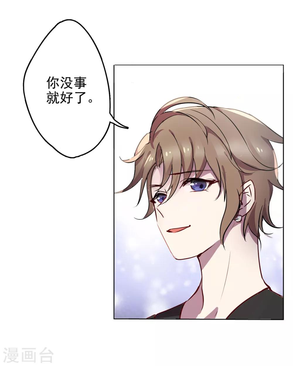 第2话2 世上另一个我46