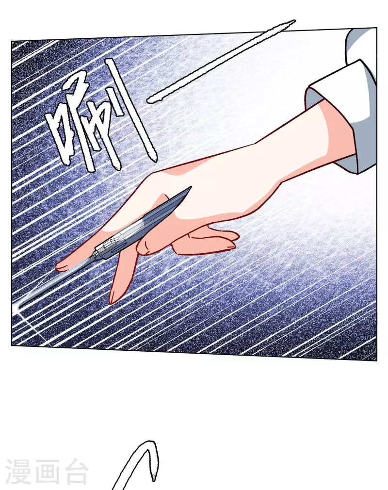 第165话 垃圾112