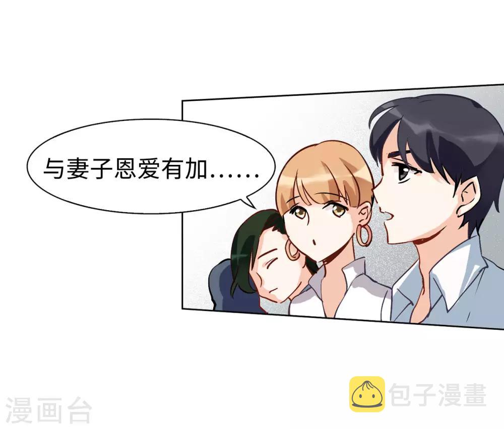 第4话1 归来22