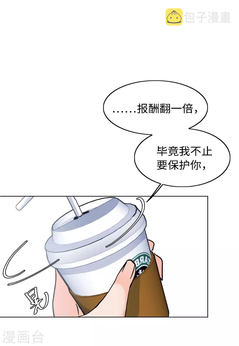 第24话3 履行约定4
