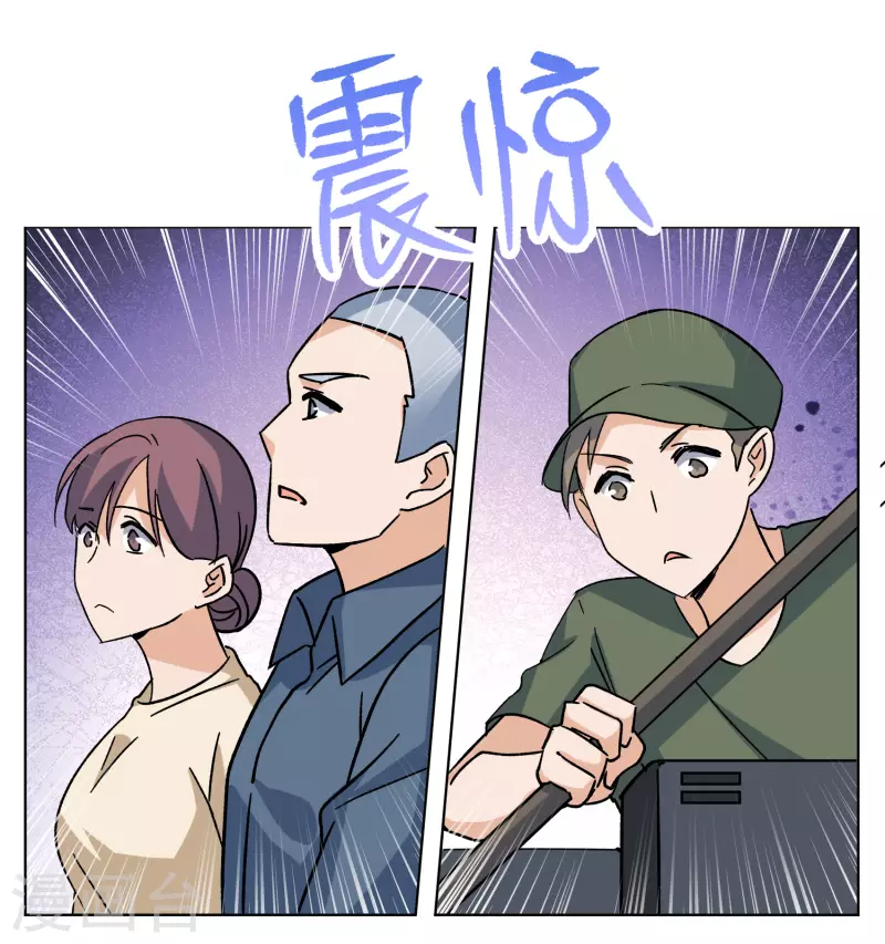第252话 你对我的力量一无所知315