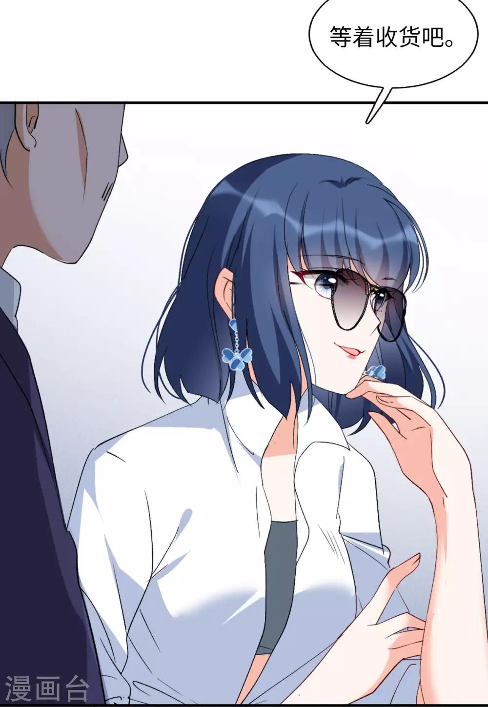 第25话1 竞拍获胜6