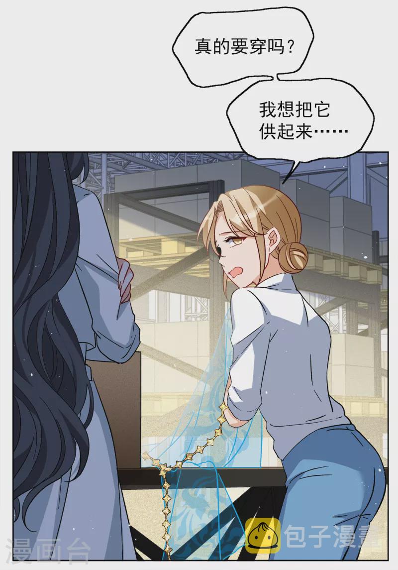 第232话 意外突降123