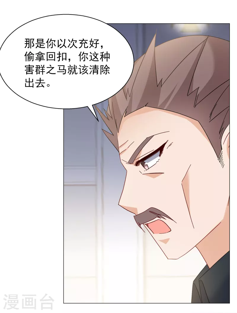 第230话 白衣女鬼？221