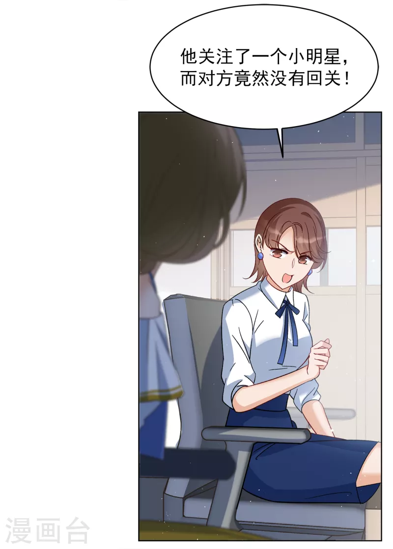 第209话 广告播出220