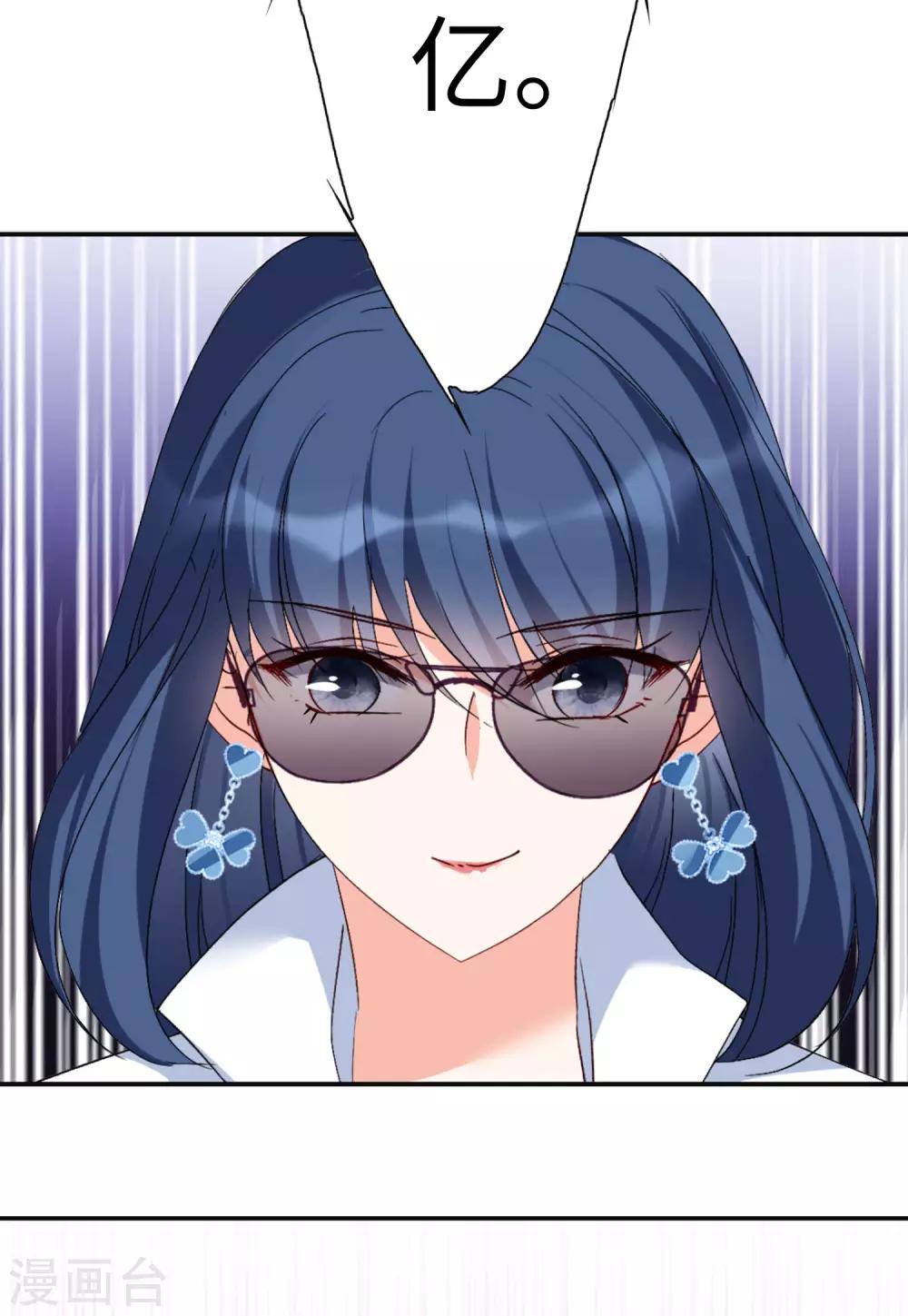 第25话2 竞拍获胜21