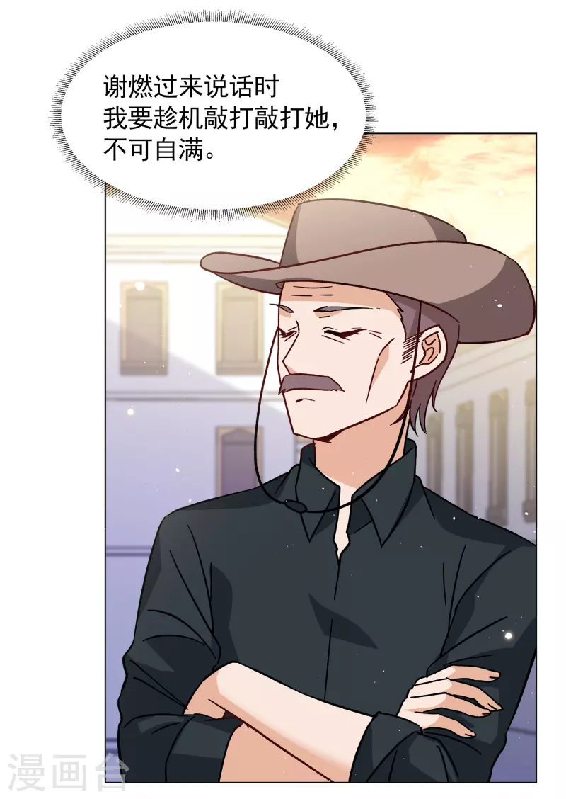 第246话 救美325