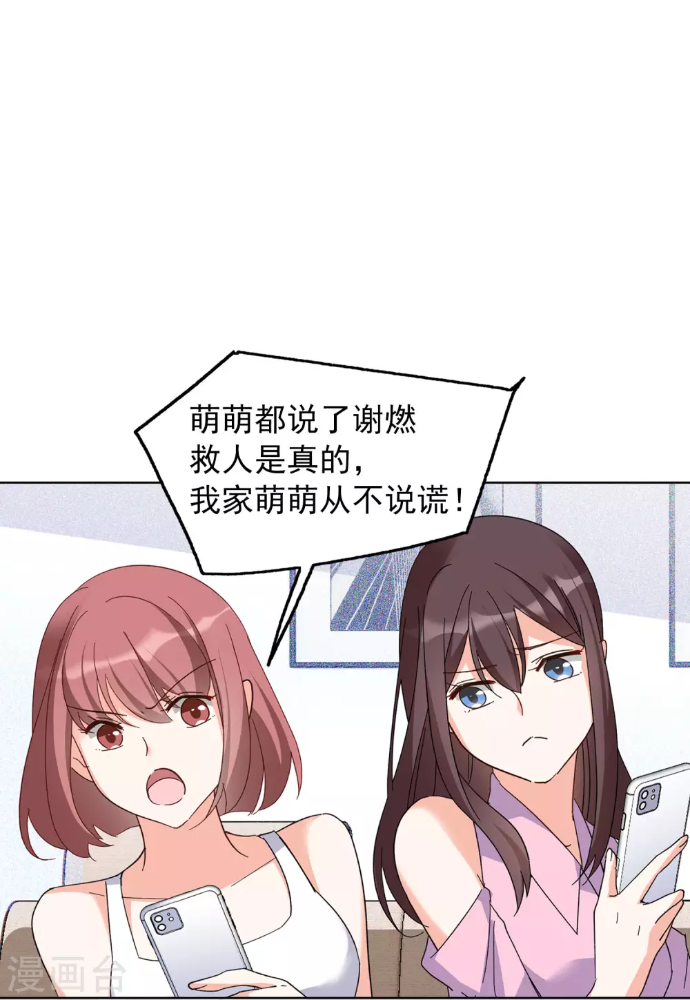 2月活动：同人文大赛17