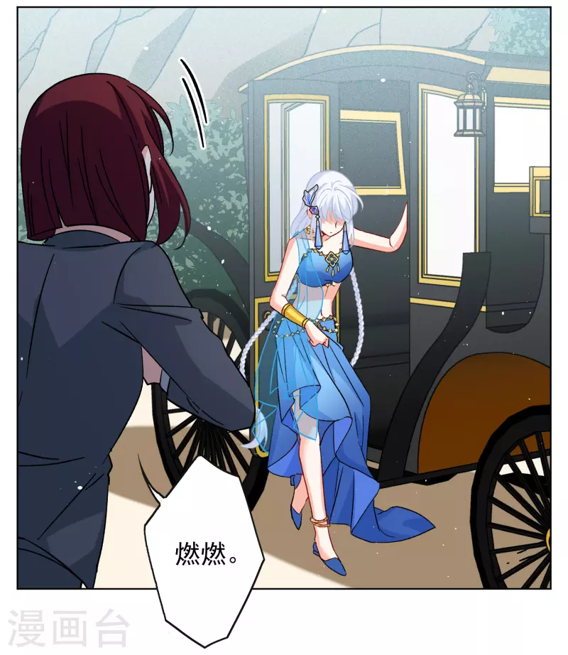 第239话 初遇23