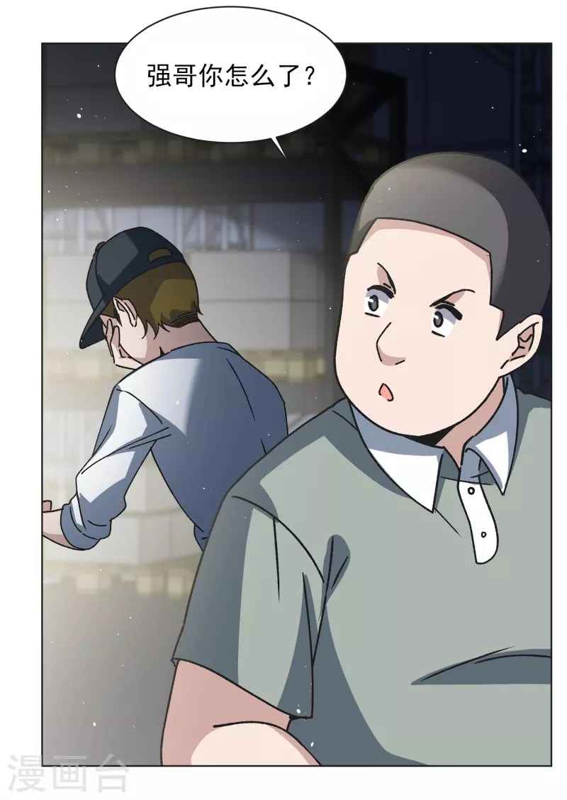 第228话 暗夜追逃33