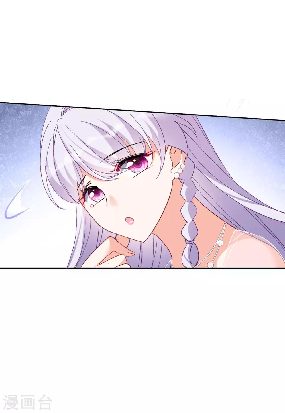 第28话1 周韵仪的目标12