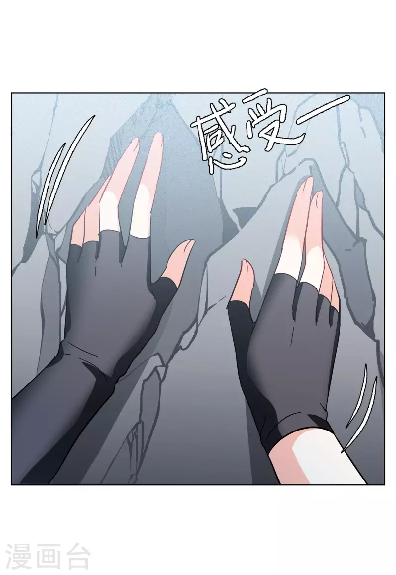 第128话 登山之路320