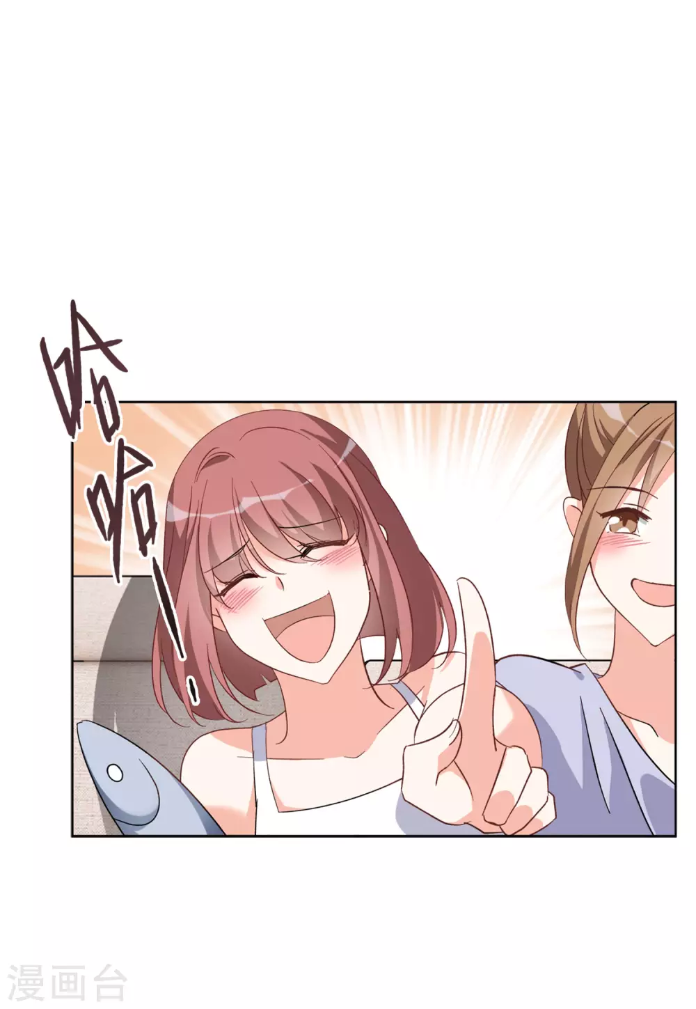 第34话1 装X的正确方式21