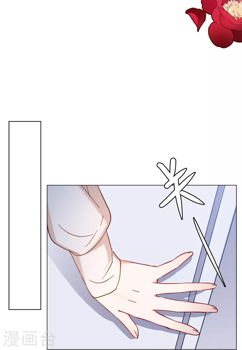 第155话 阴谋酝酿37