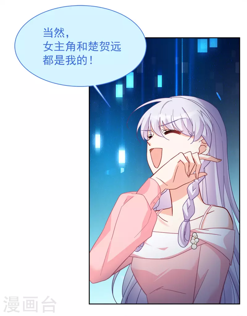 第224话 谁是内鬼214